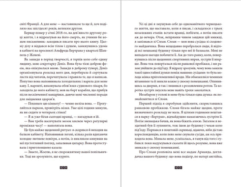 L'énigme du nombre 622