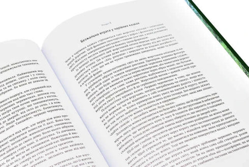 Femmes qui courent avec les loups. L'archétype de la Femme Sauvage dans les mythes et légendes