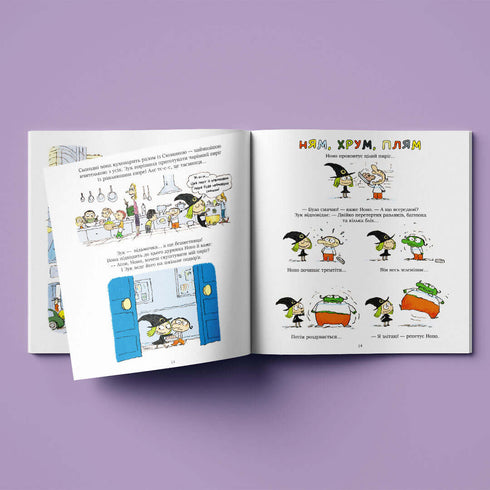 Zouk et son ami Nono. Livre 6