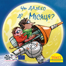 Livre Pixi. Est-ce loin jusqu'à la lune ? (édition ukrainienne)