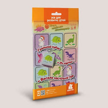 Jeu en route. Rassemble le plus de petits dinosaures. (édition ukrainienne)