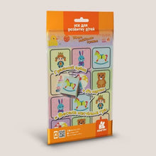 Jeu en route. Ramasse le plus de jouets. (édition ukrainienne)