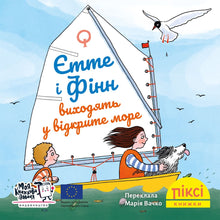 Livre Pixi. Yette et Finn partent en mer ouverte (édition ukrainienne)