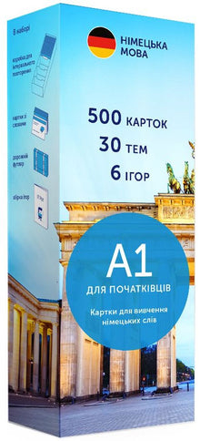 Flashcards de vocabulaire, niveau d'entrée. Allemand A1 (édition bilingue ukrainien-allemand)
