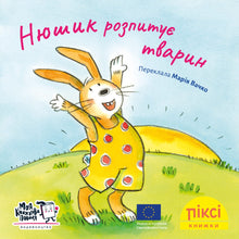 Niusik interroge les animaux (édition ukrainienne)