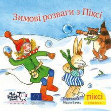 Livre Pixi. Jeux d'hiver avec Pixi (édition ukrainienne)