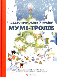 Christmas comes to the land of the Moomins