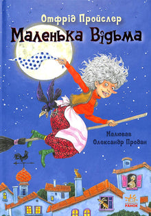 Little witch
