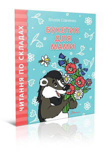 Bouquet pour maman