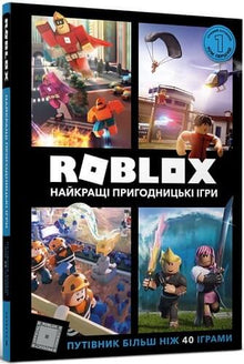 Roblox. Les meilleurs jeux d'aventure