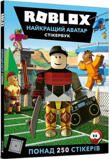 Roblox. Meilleur avatar. Livre de stickers.