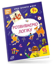 Développons la logique 4+ (édition ukrainienne)