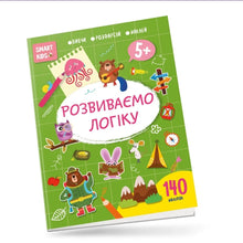 Développons la logique 5+ (édition ukrainienne)