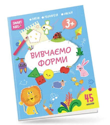 Apprendre les formes 3+ (édition ukrainienne)